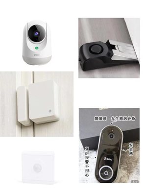 智能黑科技守护独居女性安全 智能摄像机如何成为隐形守护者